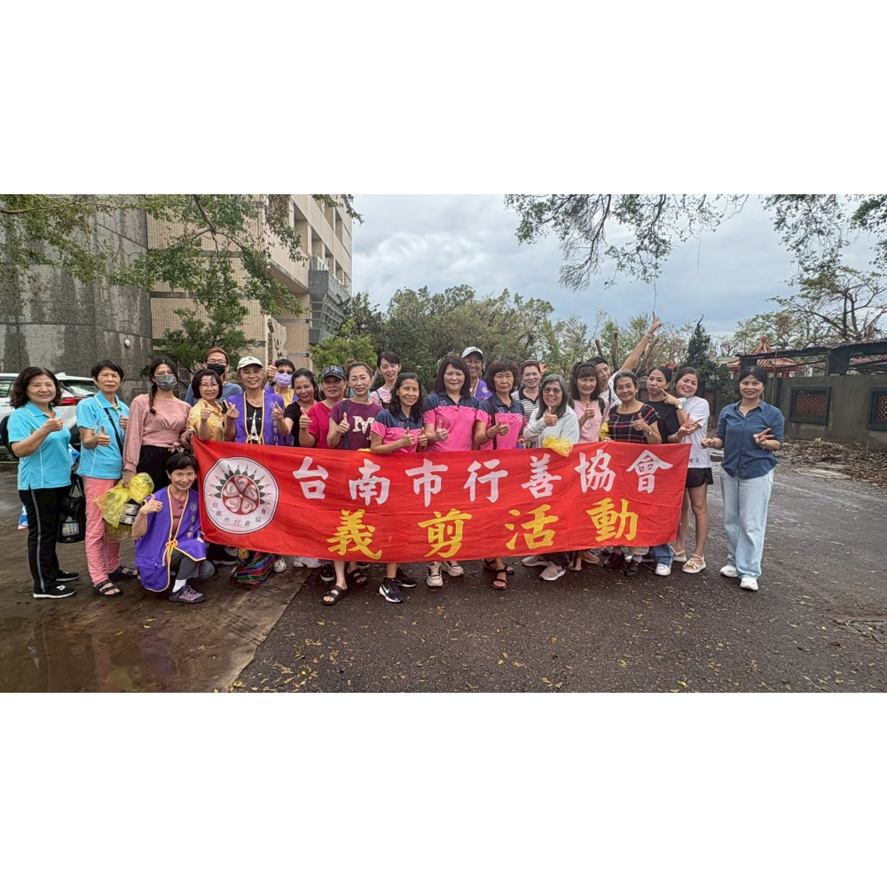 114年7月15日感謝台南市行善協會蒞臨本院進行義剪服務